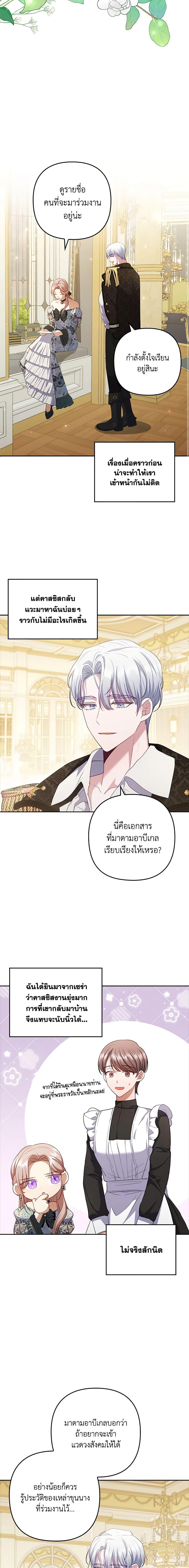 Manga-lc-com อ่านมังงะ อ่านการ์ตูน ออนไลน์ ฟรี I Was Seduced by the Sick Male Lead ตอนที่ 1 2 3 4 5 6 7 8 9 10 11 12 13 14 ฟรี ไม่มีโฆษณา Manga-lc - อ่าน มังงะ อ่าน การ์ตูน ออนไลน์ อ่านมังงะ ฟรี