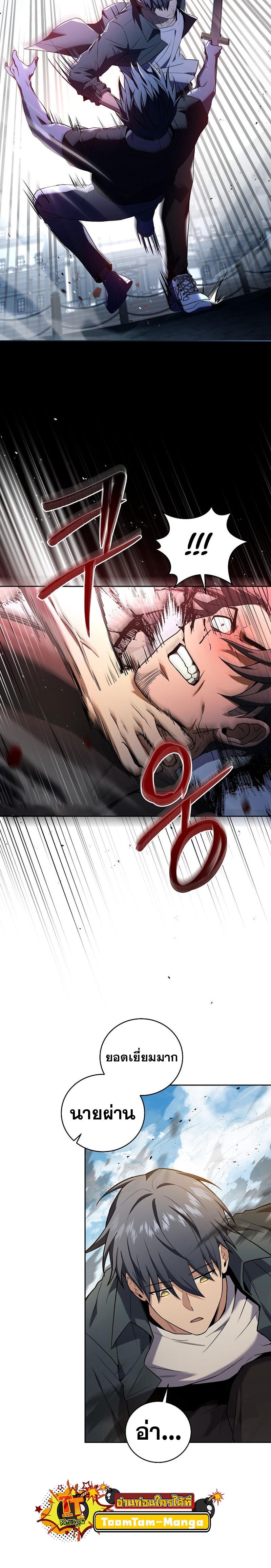 Manga-lc-com อ่านมังงะ อ่านการ์ตูน ออนไลน์ ฟรี Return of the Frozen Player ตอนที่ 1 2 3 4 5 6 7 8 9 10 11 12 13 14 ฟรี ไม่มีโฆษณา Manga-lc - อ่าน มังงะ อ่าน การ์ตูน ออนไลน์ อ่านมังงะ ฟรี