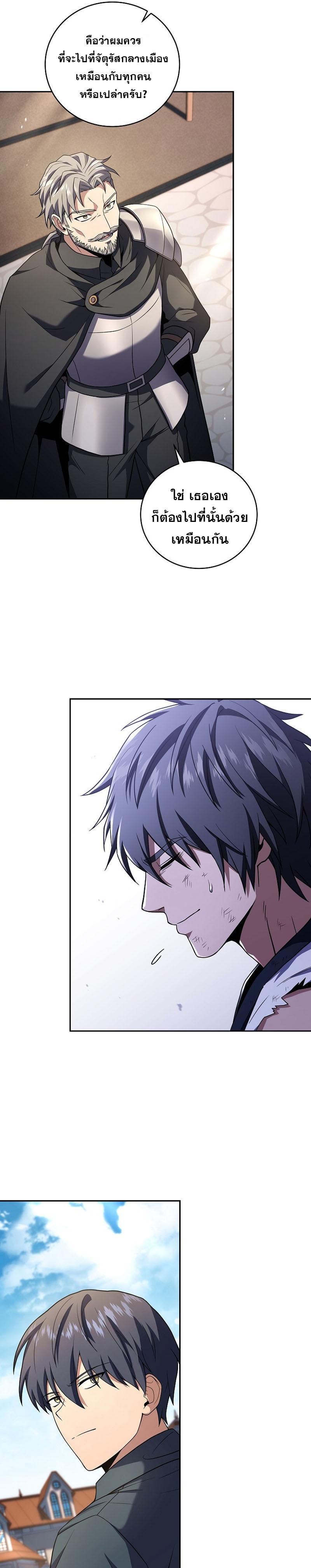Manga-lc-com อ่านมังงะ อ่านการ์ตูน ออนไลน์ ฟรี Return of the Frozen Player ตอนที่ 1 2 3 4 5 6 7 8 9 10 11 12 13 14 ฟรี ไม่มีโฆษณา Manga-lc - อ่าน มังงะ อ่าน การ์ตูน ออนไลน์ อ่านมังงะ ฟรี