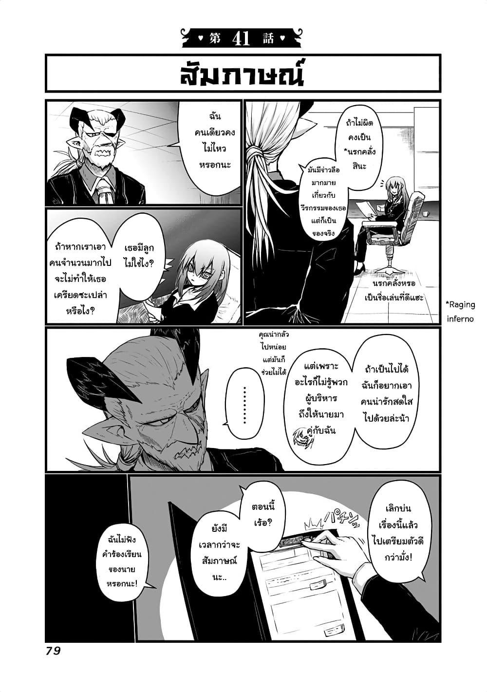 Manga-lc-com อ่านมังงะ อ่านการ์ตูน ออนไลน์ ฟรี Musuko ga Kawaikute Shikataganai Mazoku no Hahaoya ตอนที่ 1 2 3 4 5 6 7 8 9 10 11 12 13 14 ฟรี ไม่มีโฆษณา Manga-lc - อ่าน มังงะ อ่าน การ์ตูน ออนไลน์ อ่านมังงะ ฟรี