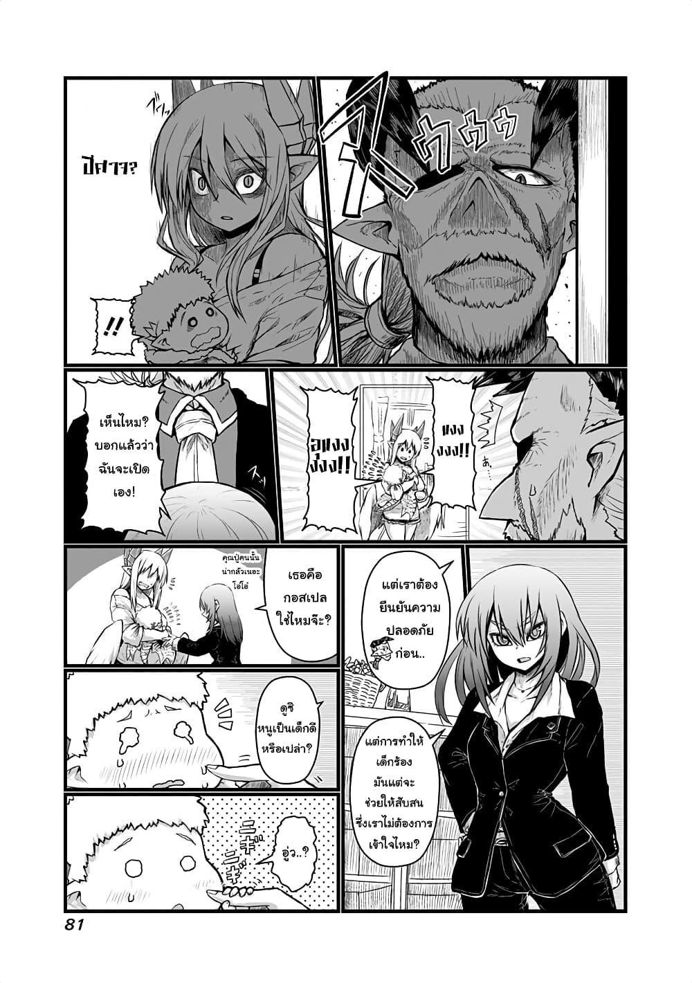 Manga-lc-com อ่านมังงะ อ่านการ์ตูน ออนไลน์ ฟรี Musuko ga Kawaikute Shikataganai Mazoku no Hahaoya ตอนที่ 1 2 3 4 5 6 7 8 9 10 11 12 13 14 ฟรี ไม่มีโฆษณา Manga-lc - อ่าน มังงะ อ่าน การ์ตูน ออนไลน์ อ่านมังงะ ฟรี