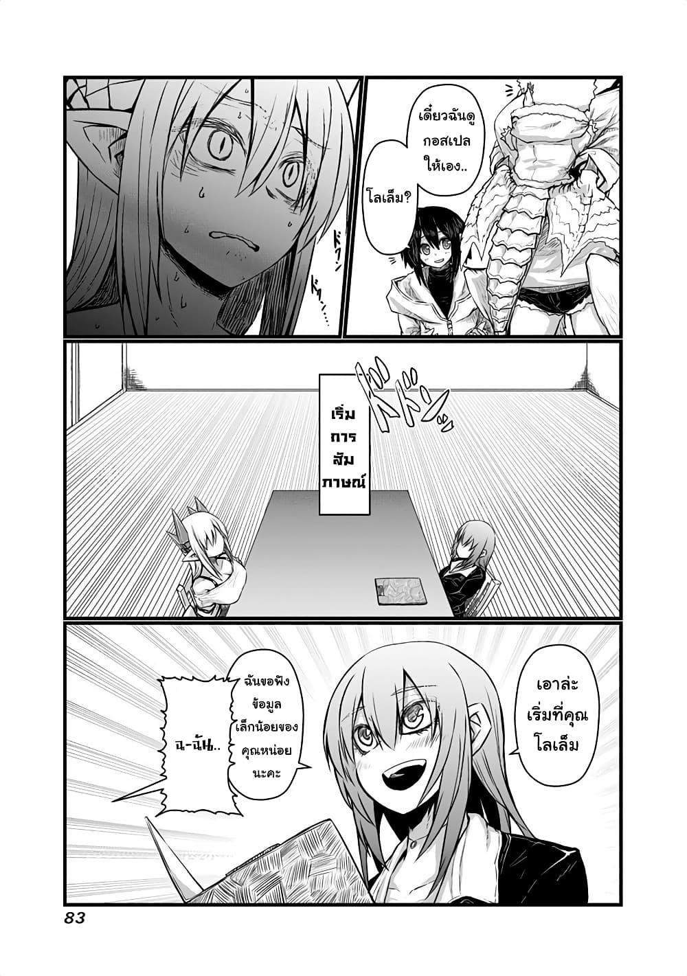 Manga-lc-com อ่านมังงะ อ่านการ์ตูน ออนไลน์ ฟรี Musuko ga Kawaikute Shikataganai Mazoku no Hahaoya ตอนที่ 1 2 3 4 5 6 7 8 9 10 11 12 13 14 ฟรี ไม่มีโฆษณา Manga-lc - อ่าน มังงะ อ่าน การ์ตูน ออนไลน์ อ่านมังงะ ฟรี