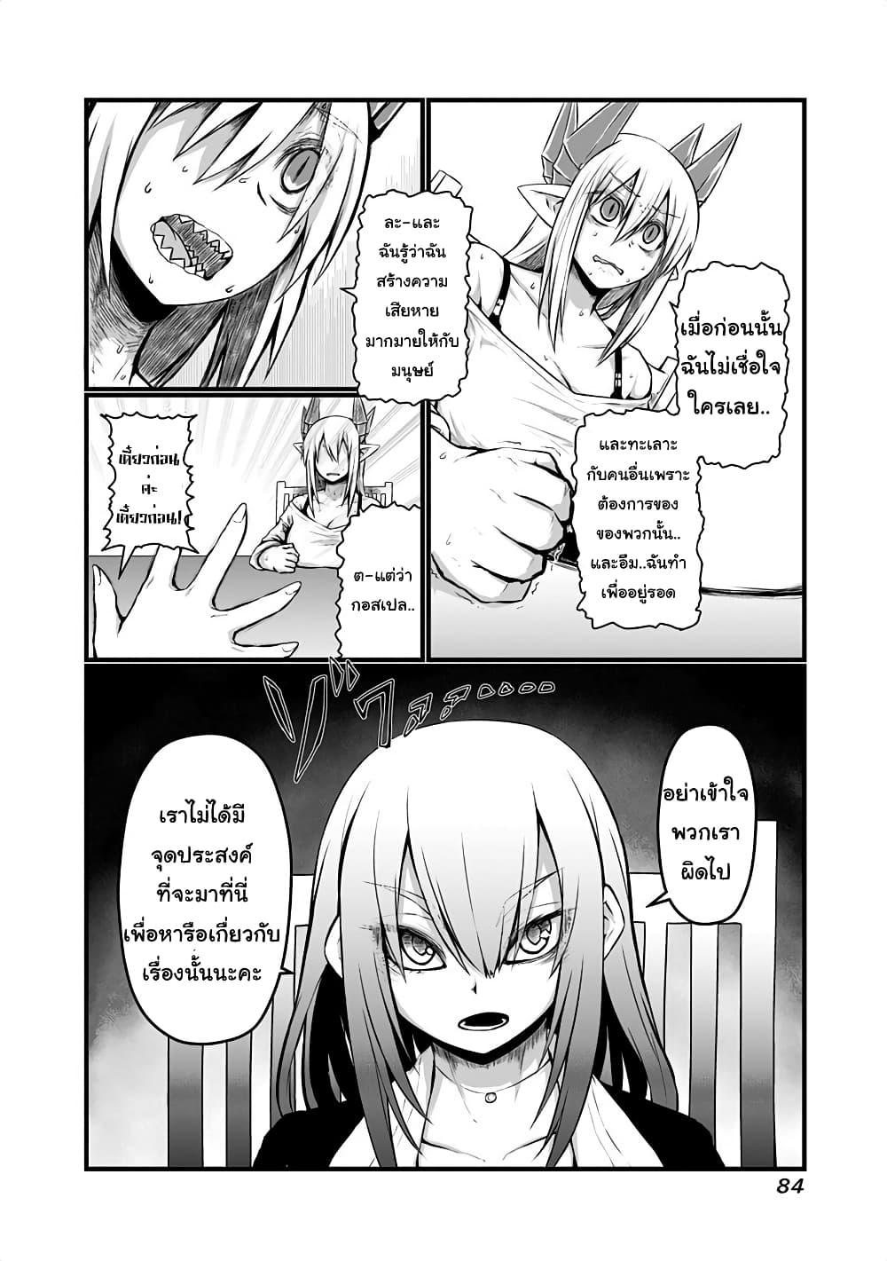 Manga-lc-com อ่านมังงะ อ่านการ์ตูน ออนไลน์ ฟรี Musuko ga Kawaikute Shikataganai Mazoku no Hahaoya ตอนที่ 1 2 3 4 5 6 7 8 9 10 11 12 13 14 ฟรี ไม่มีโฆษณา Manga-lc - อ่าน มังงะ อ่าน การ์ตูน ออนไลน์ อ่านมังงะ ฟรี