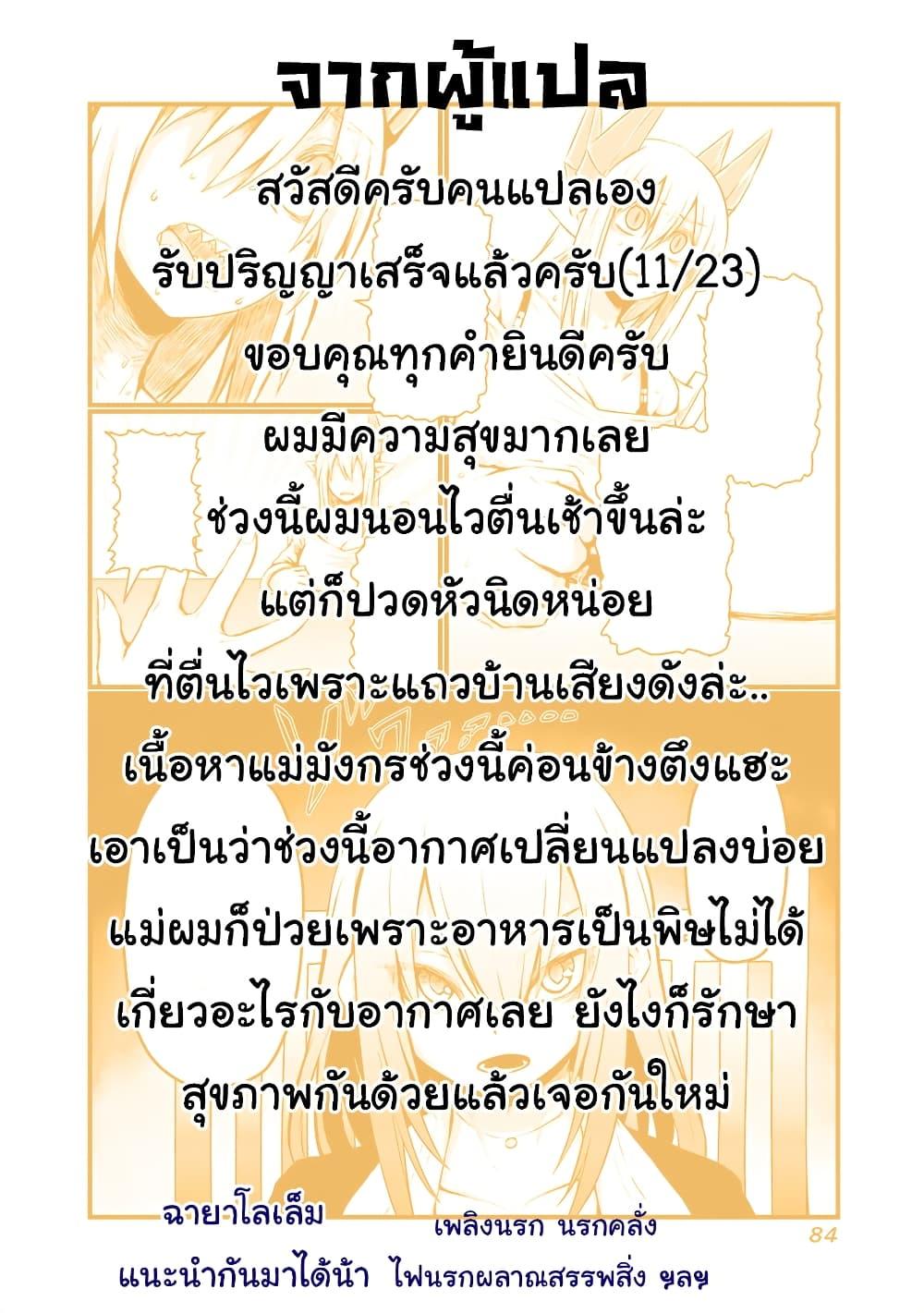 Manga-lc-com อ่านมังงะ อ่านการ์ตูน ออนไลน์ ฟรี Musuko ga Kawaikute Shikataganai Mazoku no Hahaoya ตอนที่ 1 2 3 4 5 6 7 8 9 10 11 12 13 14 ฟรี ไม่มีโฆษณา Manga-lc - อ่าน มังงะ อ่าน การ์ตูน ออนไลน์ อ่านมังงะ ฟรี