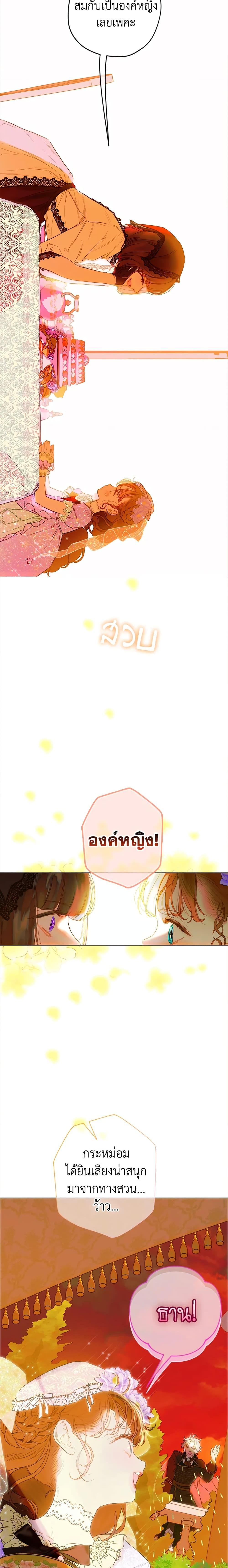 Manga-lc-com อ่านมังงะ อ่านการ์ตูน ออนไลน์ ฟรี My Mother Got Married By Contract ตอนที่ 1 2 3 4 5 6 7 8 9 10 11 12 13 14 ฟรี ไม่มีโฆษณา Manga-lc - อ่าน มังงะ อ่าน การ์ตูน ออนไลน์ อ่านมังงะ ฟรี