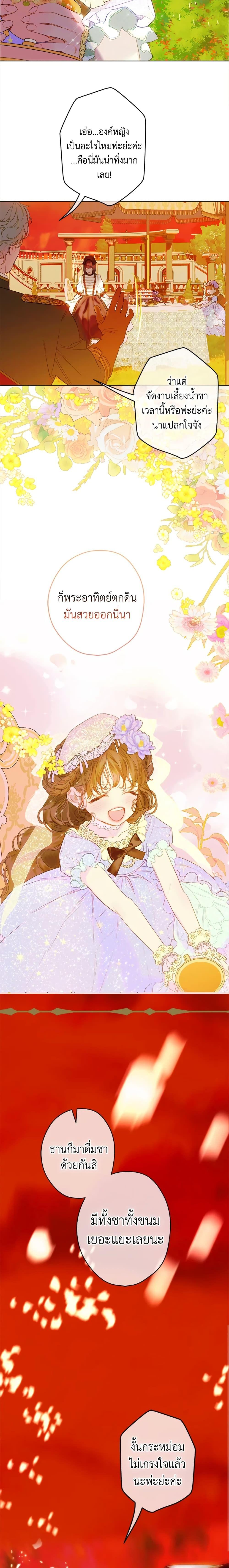 Manga-lc-com อ่านมังงะ อ่านการ์ตูน ออนไลน์ ฟรี My Mother Got Married By Contract ตอนที่ 1 2 3 4 5 6 7 8 9 10 11 12 13 14 ฟรี ไม่มีโฆษณา Manga-lc - อ่าน มังงะ อ่าน การ์ตูน ออนไลน์ อ่านมังงะ ฟรี