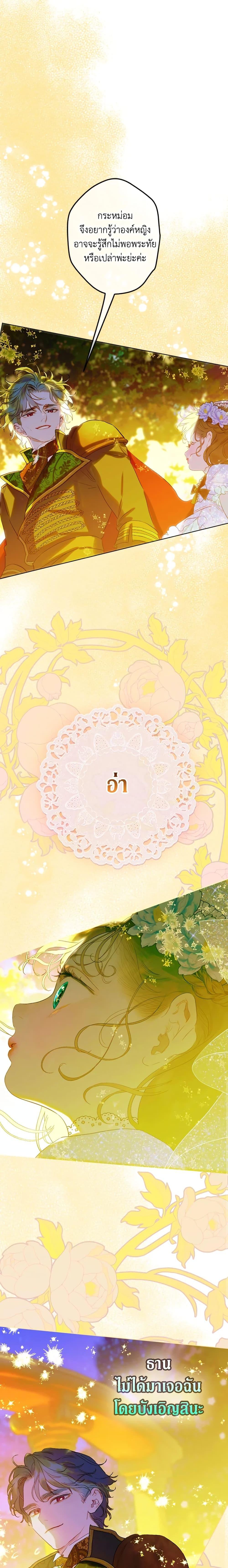 Manga-lc-com อ่านมังงะ อ่านการ์ตูน ออนไลน์ ฟรี My Mother Got Married By Contract ตอนที่ 1 2 3 4 5 6 7 8 9 10 11 12 13 14 ฟรี ไม่มีโฆษณา Manga-lc - อ่าน มังงะ อ่าน การ์ตูน ออนไลน์ อ่านมังงะ ฟรี