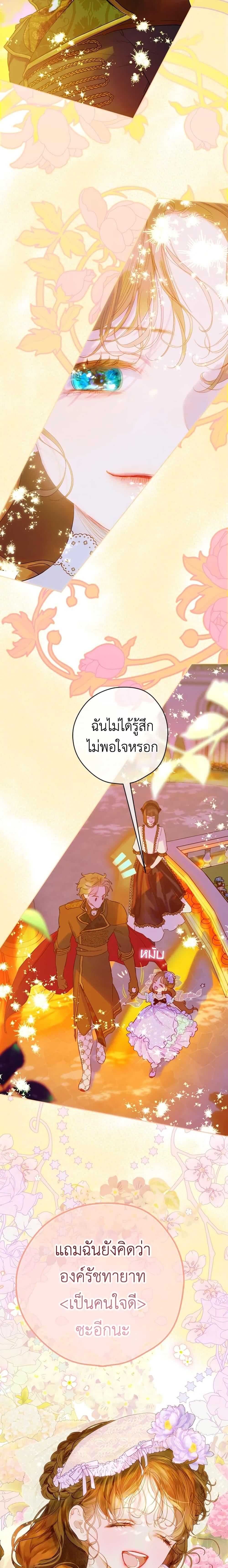 Manga-lc-com อ่านมังงะ อ่านการ์ตูน ออนไลน์ ฟรี My Mother Got Married By Contract ตอนที่ 1 2 3 4 5 6 7 8 9 10 11 12 13 14 ฟรี ไม่มีโฆษณา Manga-lc - อ่าน มังงะ อ่าน การ์ตูน ออนไลน์ อ่านมังงะ ฟรี