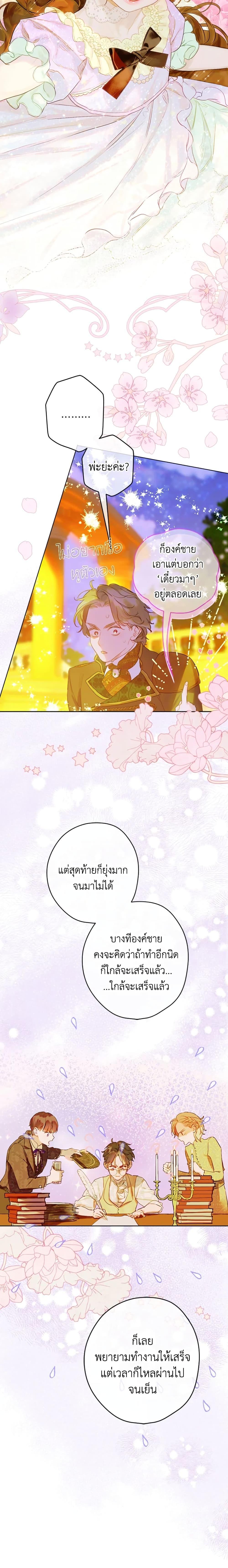Manga-lc-com อ่านมังงะ อ่านการ์ตูน ออนไลน์ ฟรี My Mother Got Married By Contract ตอนที่ 1 2 3 4 5 6 7 8 9 10 11 12 13 14 ฟรี ไม่มีโฆษณา Manga-lc - อ่าน มังงะ อ่าน การ์ตูน ออนไลน์ อ่านมังงะ ฟรี