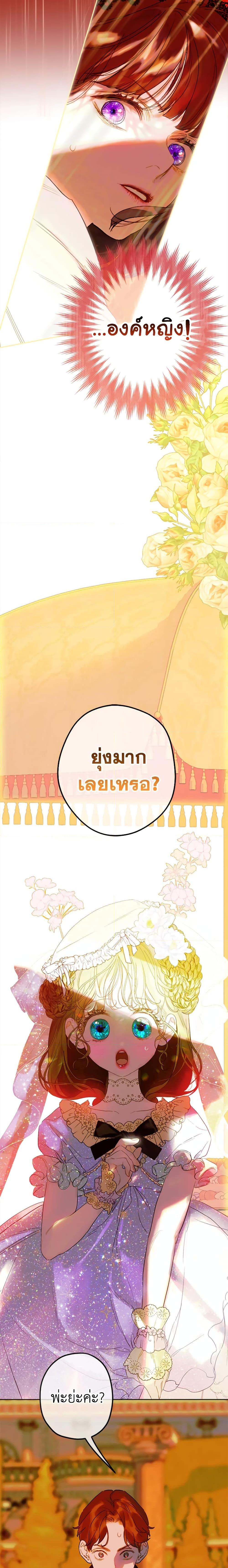 Manga-lc-com อ่านมังงะ อ่านการ์ตูน ออนไลน์ ฟรี My Mother Got Married By Contract ตอนที่ 1 2 3 4 5 6 7 8 9 10 11 12 13 14 ฟรี ไม่มีโฆษณา Manga-lc - อ่าน มังงะ อ่าน การ์ตูน ออนไลน์ อ่านมังงะ ฟรี