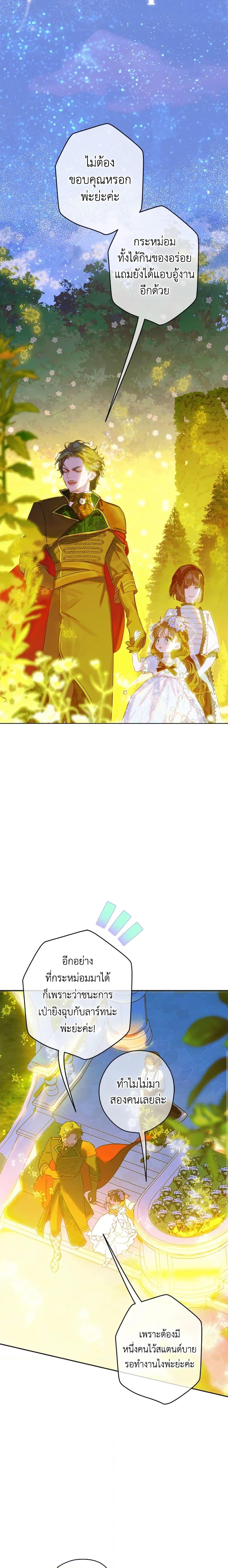Manga-lc-com อ่านมังงะ อ่านการ์ตูน ออนไลน์ ฟรี My Mother Got Married By Contract ตอนที่ 1 2 3 4 5 6 7 8 9 10 11 12 13 14 ฟรี ไม่มีโฆษณา Manga-lc - อ่าน มังงะ อ่าน การ์ตูน ออนไลน์ อ่านมังงะ ฟรี
