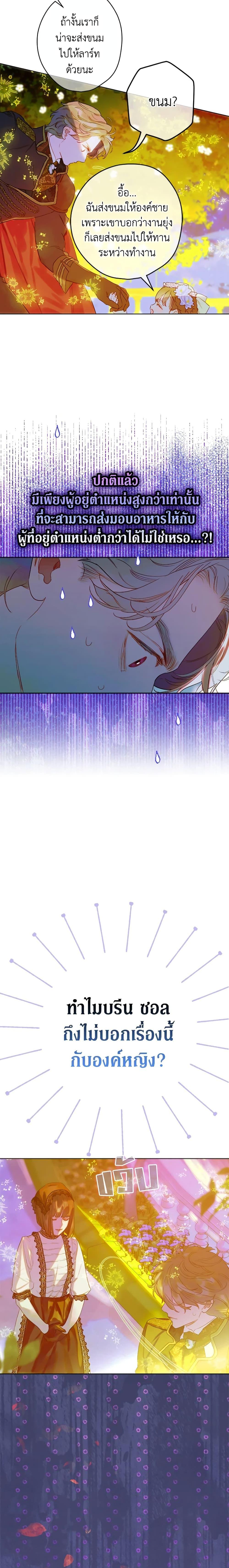 Manga-lc-com อ่านมังงะ อ่านการ์ตูน ออนไลน์ ฟรี My Mother Got Married By Contract ตอนที่ 1 2 3 4 5 6 7 8 9 10 11 12 13 14 ฟรี ไม่มีโฆษณา Manga-lc - อ่าน มังงะ อ่าน การ์ตูน ออนไลน์ อ่านมังงะ ฟรี