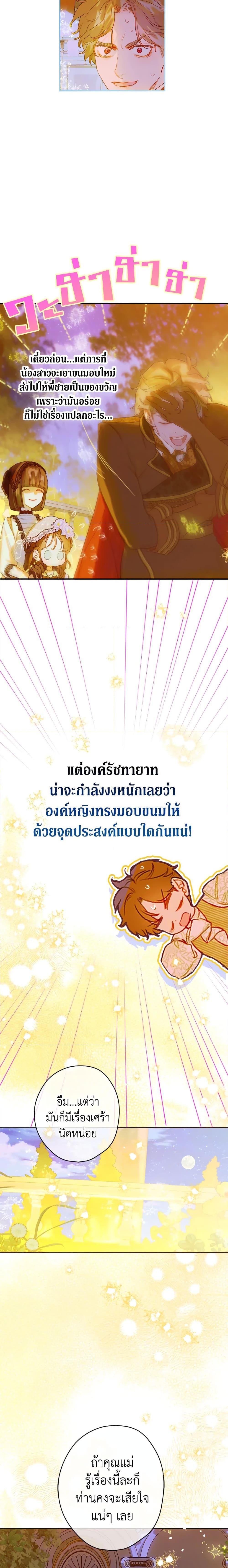 Manga-lc-com อ่านมังงะ อ่านการ์ตูน ออนไลน์ ฟรี My Mother Got Married By Contract ตอนที่ 1 2 3 4 5 6 7 8 9 10 11 12 13 14 ฟรี ไม่มีโฆษณา Manga-lc - อ่าน มังงะ อ่าน การ์ตูน ออนไลน์ อ่านมังงะ ฟรี