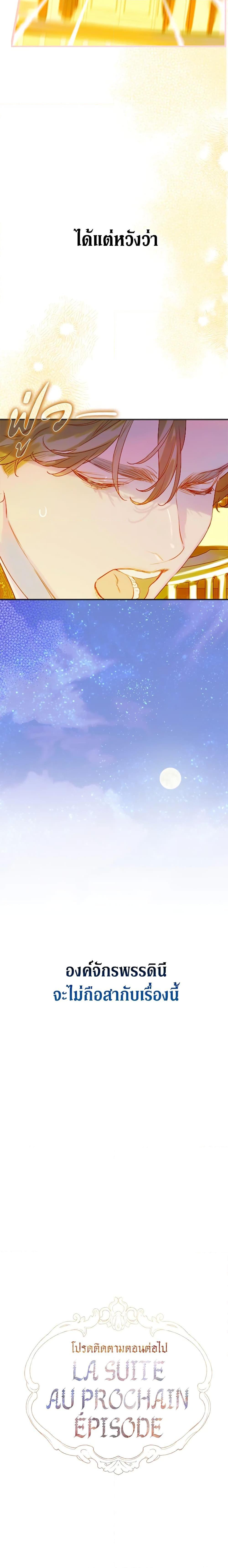 Manga-lc-com อ่านมังงะ อ่านการ์ตูน ออนไลน์ ฟรี My Mother Got Married By Contract ตอนที่ 1 2 3 4 5 6 7 8 9 10 11 12 13 14 ฟรี ไม่มีโฆษณา Manga-lc - อ่าน มังงะ อ่าน การ์ตูน ออนไลน์ อ่านมังงะ ฟรี