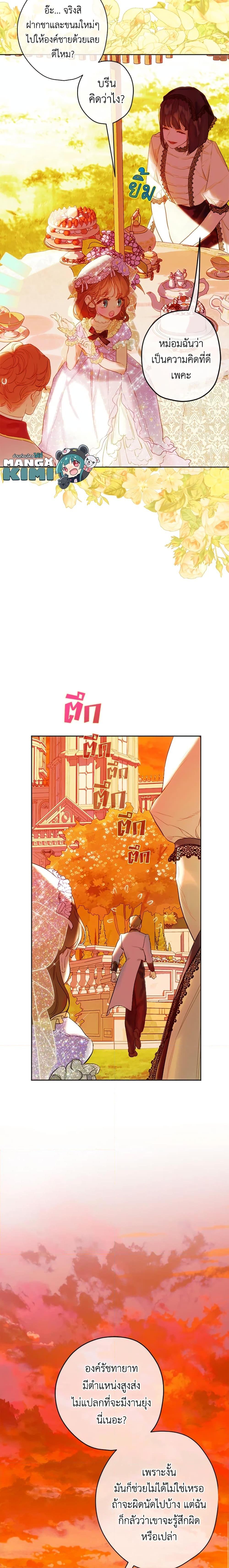 Manga-lc-com อ่านมังงะ อ่านการ์ตูน ออนไลน์ ฟรี My Mother Got Married By Contract ตอนที่ 1 2 3 4 5 6 7 8 9 10 11 12 13 14 ฟรี ไม่มีโฆษณา Manga-lc - อ่าน มังงะ อ่าน การ์ตูน ออนไลน์ อ่านมังงะ ฟรี