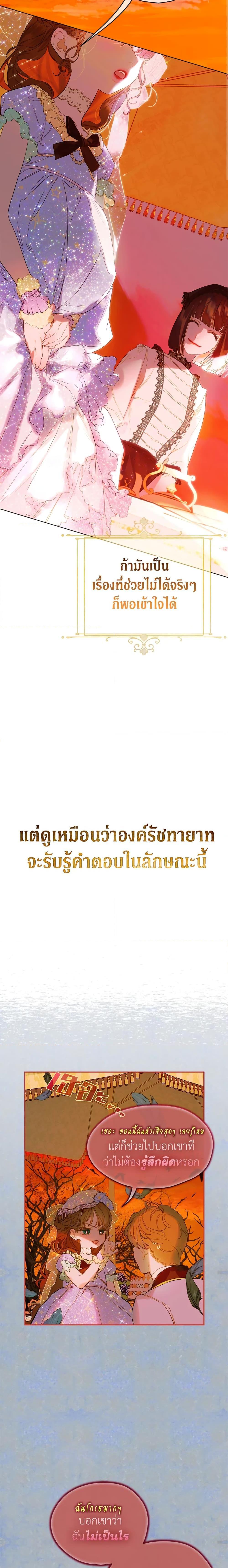 Manga-lc-com อ่านมังงะ อ่านการ์ตูน ออนไลน์ ฟรี My Mother Got Married By Contract ตอนที่ 1 2 3 4 5 6 7 8 9 10 11 12 13 14 ฟรี ไม่มีโฆษณา Manga-lc - อ่าน มังงะ อ่าน การ์ตูน ออนไลน์ อ่านมังงะ ฟรี