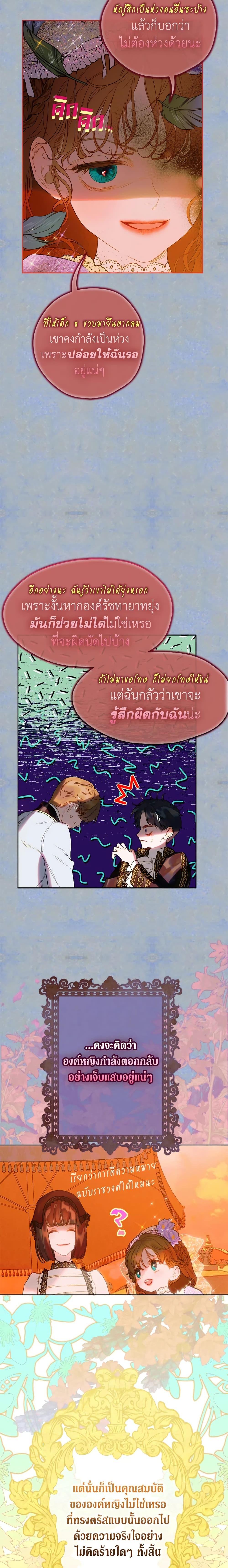 Manga-lc-com อ่านมังงะ อ่านการ์ตูน ออนไลน์ ฟรี My Mother Got Married By Contract ตอนที่ 1 2 3 4 5 6 7 8 9 10 11 12 13 14 ฟรี ไม่มีโฆษณา Manga-lc - อ่าน มังงะ อ่าน การ์ตูน ออนไลน์ อ่านมังงะ ฟรี