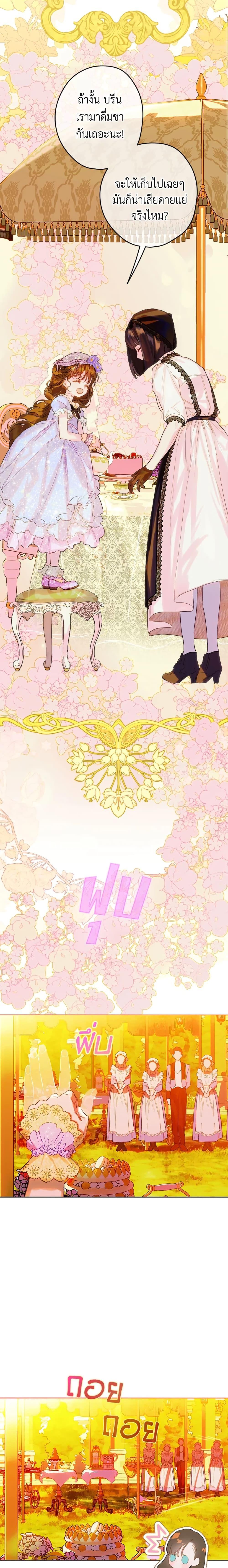 Manga-lc-com อ่านมังงะ อ่านการ์ตูน ออนไลน์ ฟรี My Mother Got Married By Contract ตอนที่ 1 2 3 4 5 6 7 8 9 10 11 12 13 14 ฟรี ไม่มีโฆษณา Manga-lc - อ่าน มังงะ อ่าน การ์ตูน ออนไลน์ อ่านมังงะ ฟรี