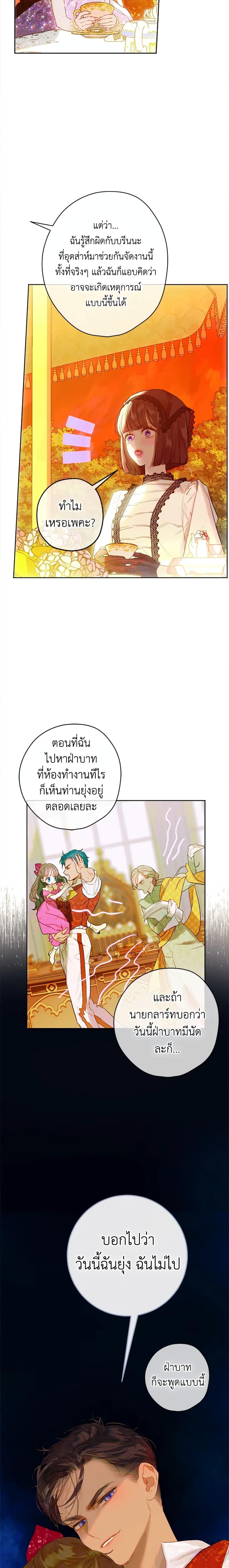Manga-lc-com อ่านมังงะ อ่านการ์ตูน ออนไลน์ ฟรี My Mother Got Married By Contract ตอนที่ 1 2 3 4 5 6 7 8 9 10 11 12 13 14 ฟรี ไม่มีโฆษณา Manga-lc - อ่าน มังงะ อ่าน การ์ตูน ออนไลน์ อ่านมังงะ ฟรี