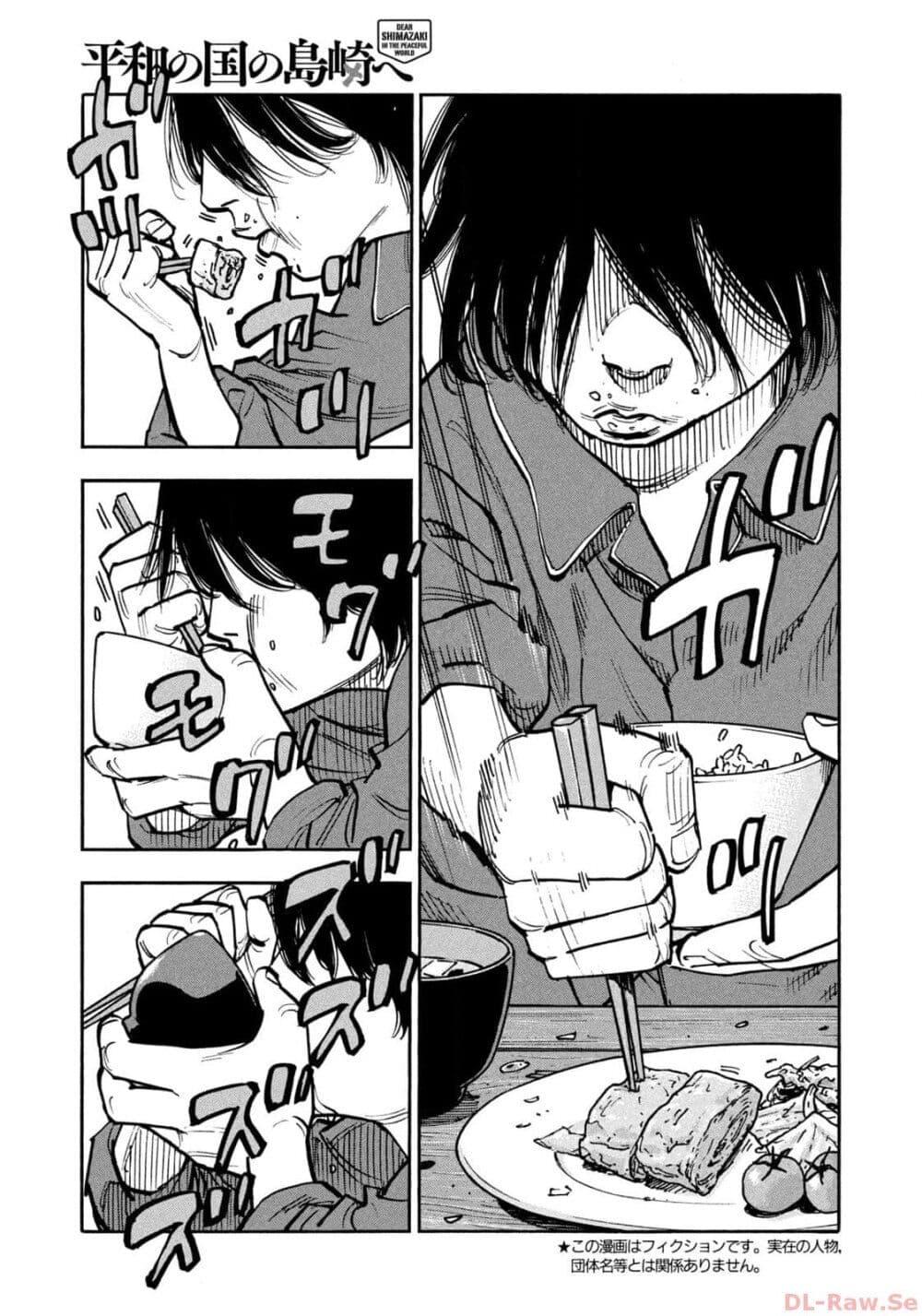 Manga-lc-com อ่านมังงะ อ่านการ์ตูน ออนไลน์ ฟรี Heiwa no Kuni no Shimazaki e ตอนที่ 1 2 3 4 5 6 7 8 9 10 11 12 13 14 ฟรี ไม่มีโฆษณา Manga-lc - อ่าน มังงะ อ่าน การ์ตูน ออนไลน์ อ่านมังงะ ฟรี