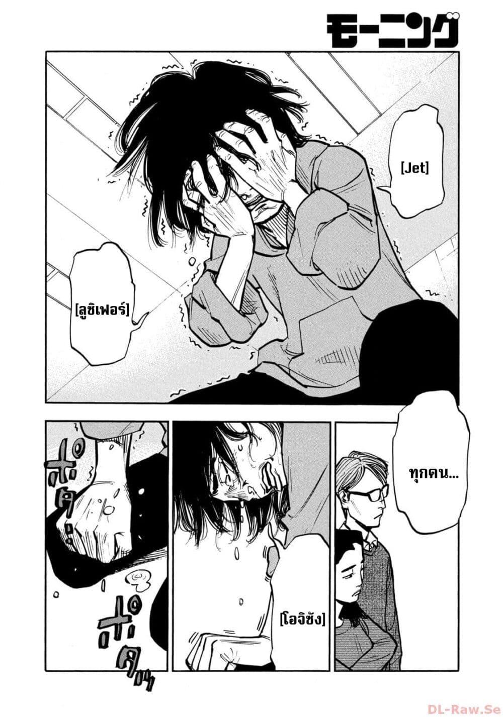 Manga-lc-com อ่านมังงะ อ่านการ์ตูน ออนไลน์ ฟรี Heiwa no Kuni no Shimazaki e ตอนที่ 1 2 3 4 5 6 7 8 9 10 11 12 13 14 ฟรี ไม่มีโฆษณา Manga-lc - อ่าน มังงะ อ่าน การ์ตูน ออนไลน์ อ่านมังงะ ฟรี