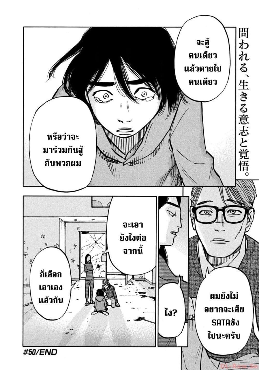 Manga-lc-com อ่านมังงะ อ่านการ์ตูน ออนไลน์ ฟรี Heiwa no Kuni no Shimazaki e ตอนที่ 1 2 3 4 5 6 7 8 9 10 11 12 13 14 ฟรี ไม่มีโฆษณา Manga-lc - อ่าน มังงะ อ่าน การ์ตูน ออนไลน์ อ่านมังงะ ฟรี