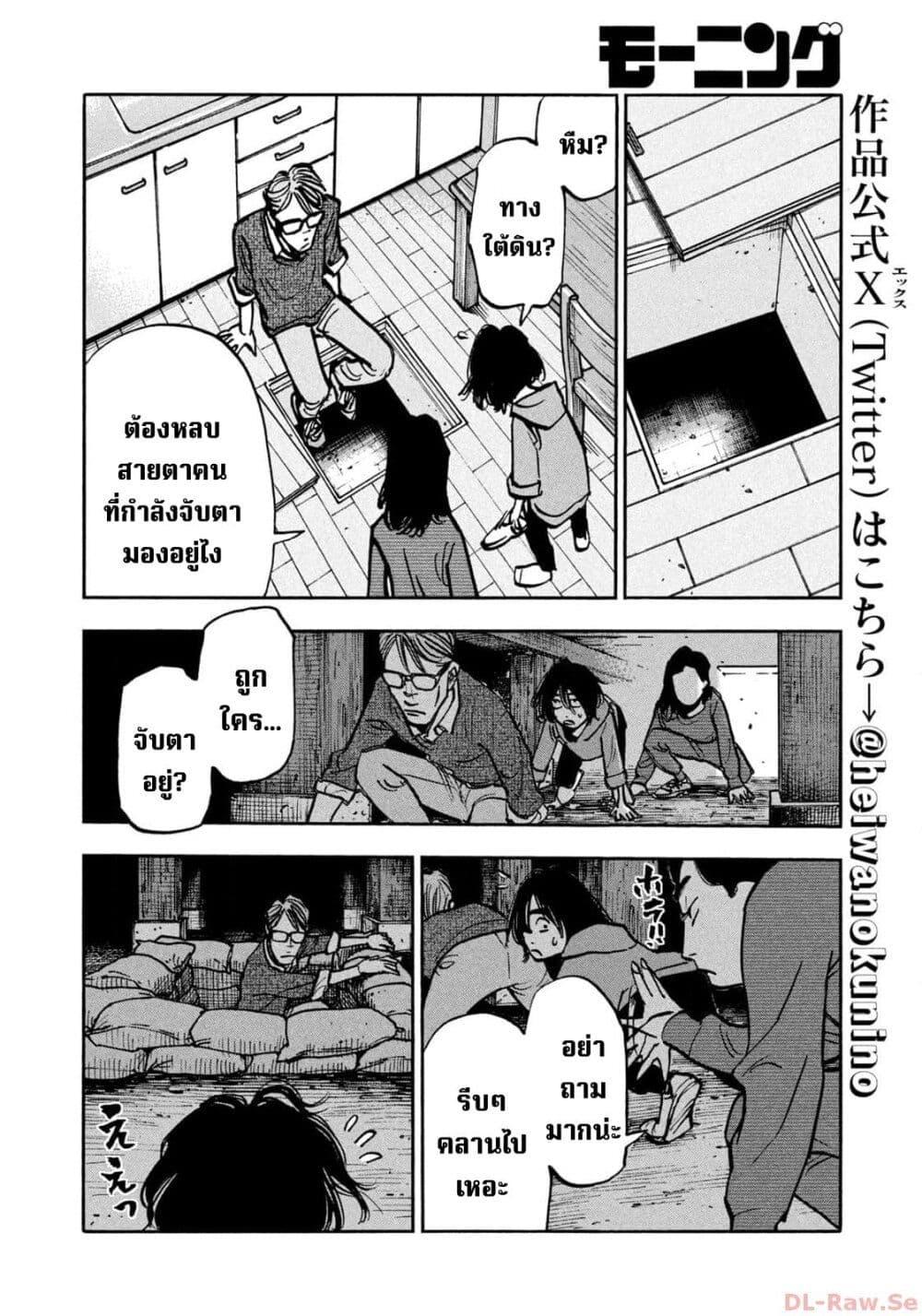 Manga-lc-com อ่านมังงะ อ่านการ์ตูน ออนไลน์ ฟรี Heiwa no Kuni no Shimazaki e ตอนที่ 1 2 3 4 5 6 7 8 9 10 11 12 13 14 ฟรี ไม่มีโฆษณา Manga-lc - อ่าน มังงะ อ่าน การ์ตูน ออนไลน์ อ่านมังงะ ฟรี