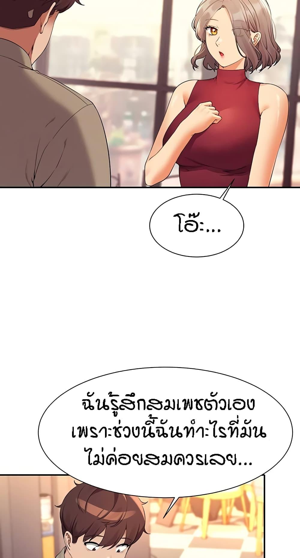 Doujin-Lc- อ่าน โดจิน มังฮวา เกาหลี ญี่ปุ่น จีน แปลไทย Is There No Goddess in My College ตอนที่ 1 2 3 4 5 6 7 8 9 10 11 12 13 14 ฟรี ไม่มีโฆษณา อ่าน โดจิน Manhwa เกาหลี ญี่ปุ่น จีน เรามีครบ คัดมาให้เน้นๆ โดจิน 18+ รับประกันความฟินโดย  Doujin Lc