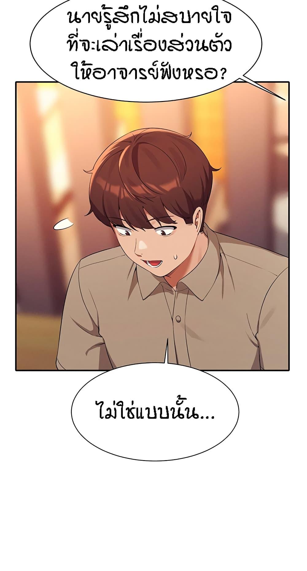 Doujin-Lc- อ่าน โดจิน มังฮวา เกาหลี ญี่ปุ่น จีน แปลไทย Is There No Goddess in My College ตอนที่ 1 2 3 4 5 6 7 8 9 10 11 12 13 14 ฟรี ไม่มีโฆษณา อ่าน โดจิน Manhwa เกาหลี ญี่ปุ่น จีน เรามีครบ คัดมาให้เน้นๆ โดจิน 18+ รับประกันความฟินโดย  Doujin Lc