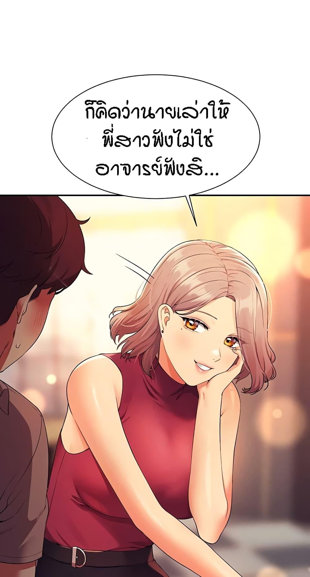 Doujin-Lc- อ่าน โดจิน มังฮวา เกาหลี ญี่ปุ่น จีน แปลไทย Is There No Goddess in My College ตอนที่ 1 2 3 4 5 6 7 8 9 10 11 12 13 14 ฟรี ไม่มีโฆษณา อ่าน โดจิน Manhwa เกาหลี ญี่ปุ่น จีน เรามีครบ คัดมาให้เน้นๆ โดจิน 18+ รับประกันความฟินโดย  Doujin Lc