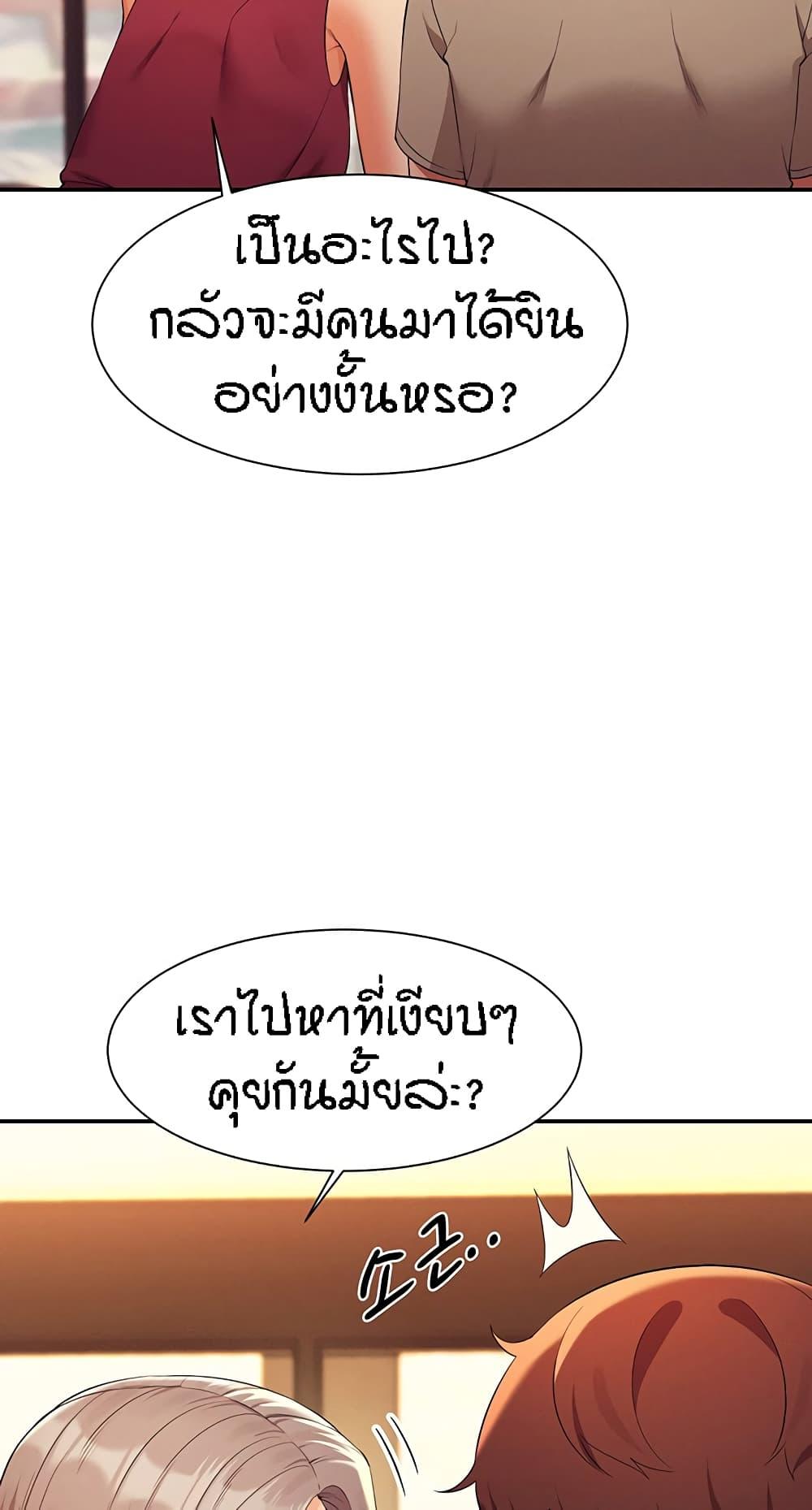 Doujin-Lc- อ่าน โดจิน มังฮวา เกาหลี ญี่ปุ่น จีน แปลไทย Is There No Goddess in My College ตอนที่ 1 2 3 4 5 6 7 8 9 10 11 12 13 14 ฟรี ไม่มีโฆษณา อ่าน โดจิน Manhwa เกาหลี ญี่ปุ่น จีน เรามีครบ คัดมาให้เน้นๆ โดจิน 18+ รับประกันความฟินโดย  Doujin Lc