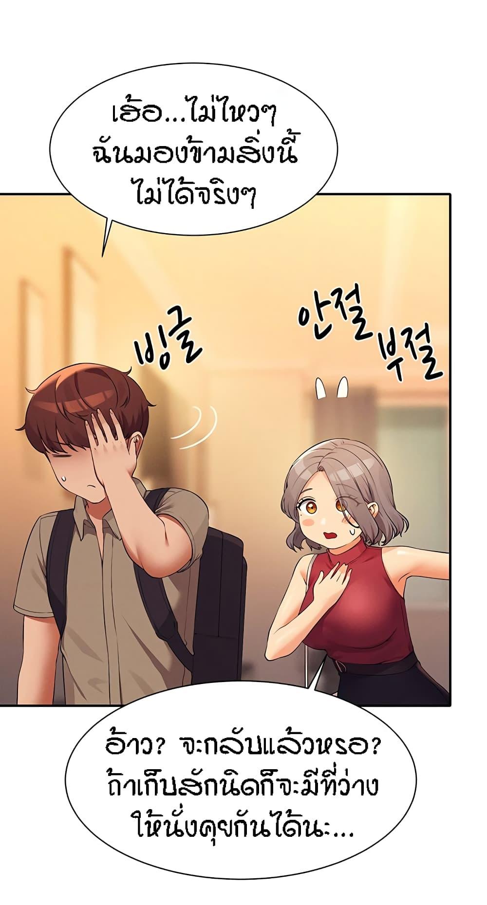 Doujin-Lc- อ่าน โดจิน มังฮวา เกาหลี ญี่ปุ่น จีน แปลไทย Is There No Goddess in My College ตอนที่ 1 2 3 4 5 6 7 8 9 10 11 12 13 14 ฟรี ไม่มีโฆษณา อ่าน โดจิน Manhwa เกาหลี ญี่ปุ่น จีน เรามีครบ คัดมาให้เน้นๆ โดจิน 18+ รับประกันความฟินโดย  Doujin Lc