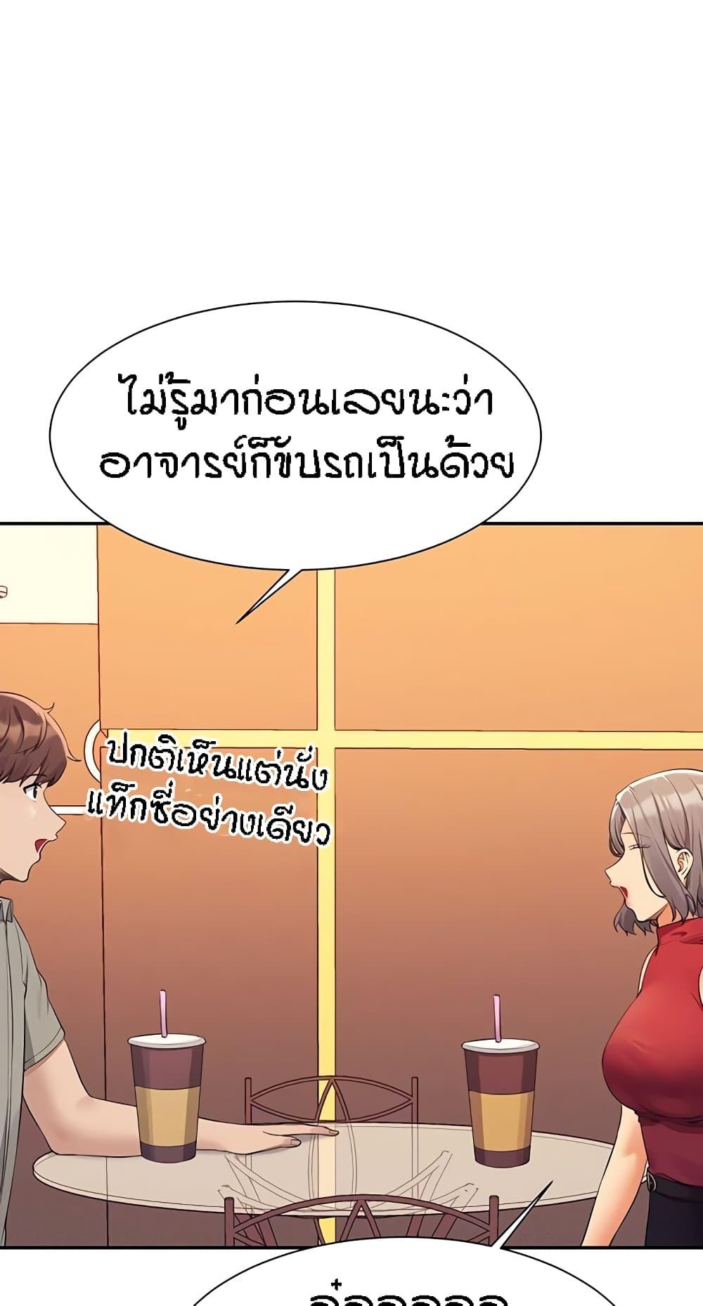 Doujin-Lc- อ่าน โดจิน มังฮวา เกาหลี ญี่ปุ่น จีน แปลไทย Is There No Goddess in My College ตอนที่ 1 2 3 4 5 6 7 8 9 10 11 12 13 14 ฟรี ไม่มีโฆษณา อ่าน โดจิน Manhwa เกาหลี ญี่ปุ่น จีน เรามีครบ คัดมาให้เน้นๆ โดจิน 18+ รับประกันความฟินโดย  Doujin Lc