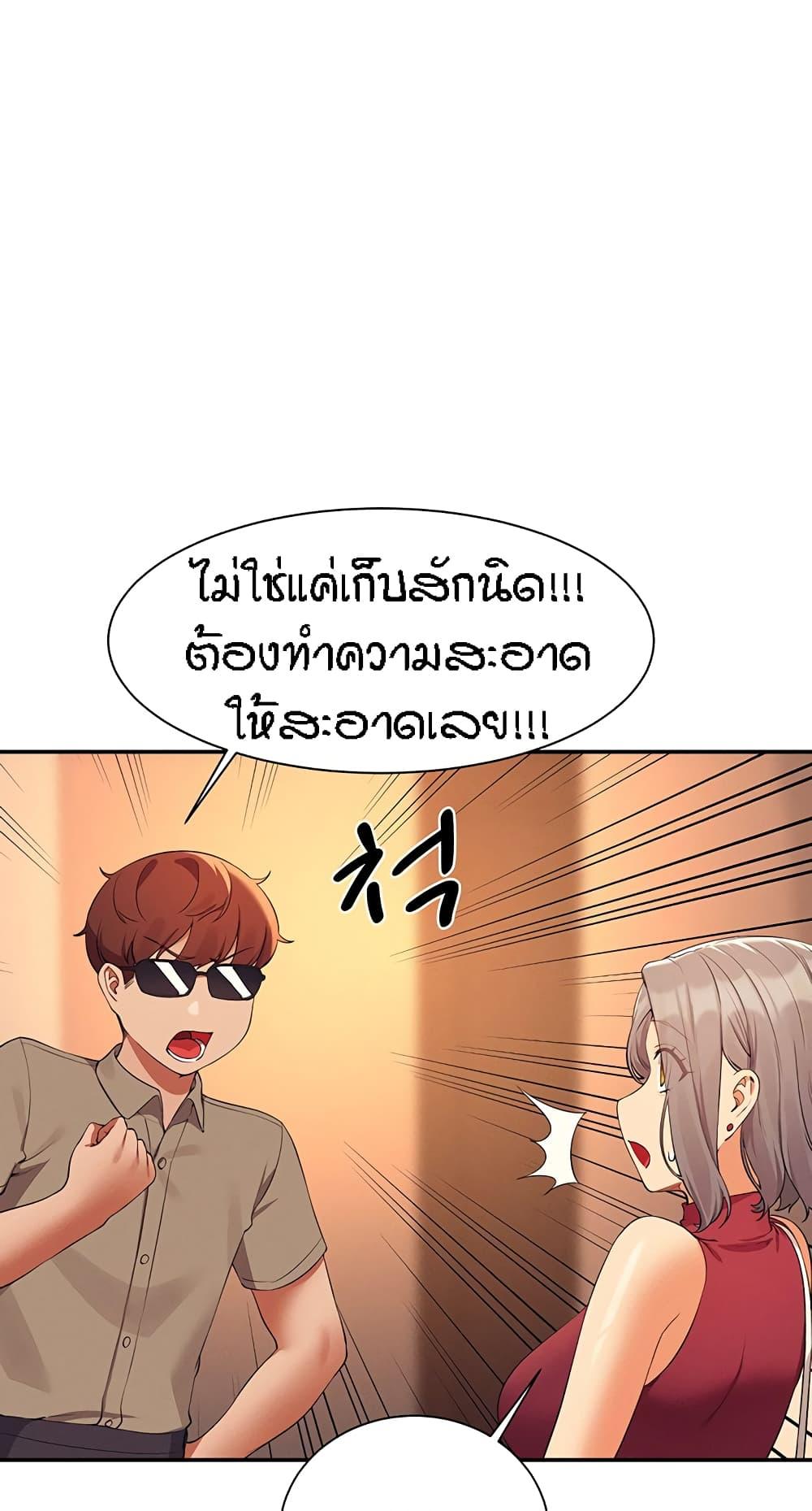 Doujin-Lc- อ่าน โดจิน มังฮวา เกาหลี ญี่ปุ่น จีน แปลไทย Is There No Goddess in My College ตอนที่ 1 2 3 4 5 6 7 8 9 10 11 12 13 14 ฟรี ไม่มีโฆษณา อ่าน โดจิน Manhwa เกาหลี ญี่ปุ่น จีน เรามีครบ คัดมาให้เน้นๆ โดจิน 18+ รับประกันความฟินโดย  Doujin Lc