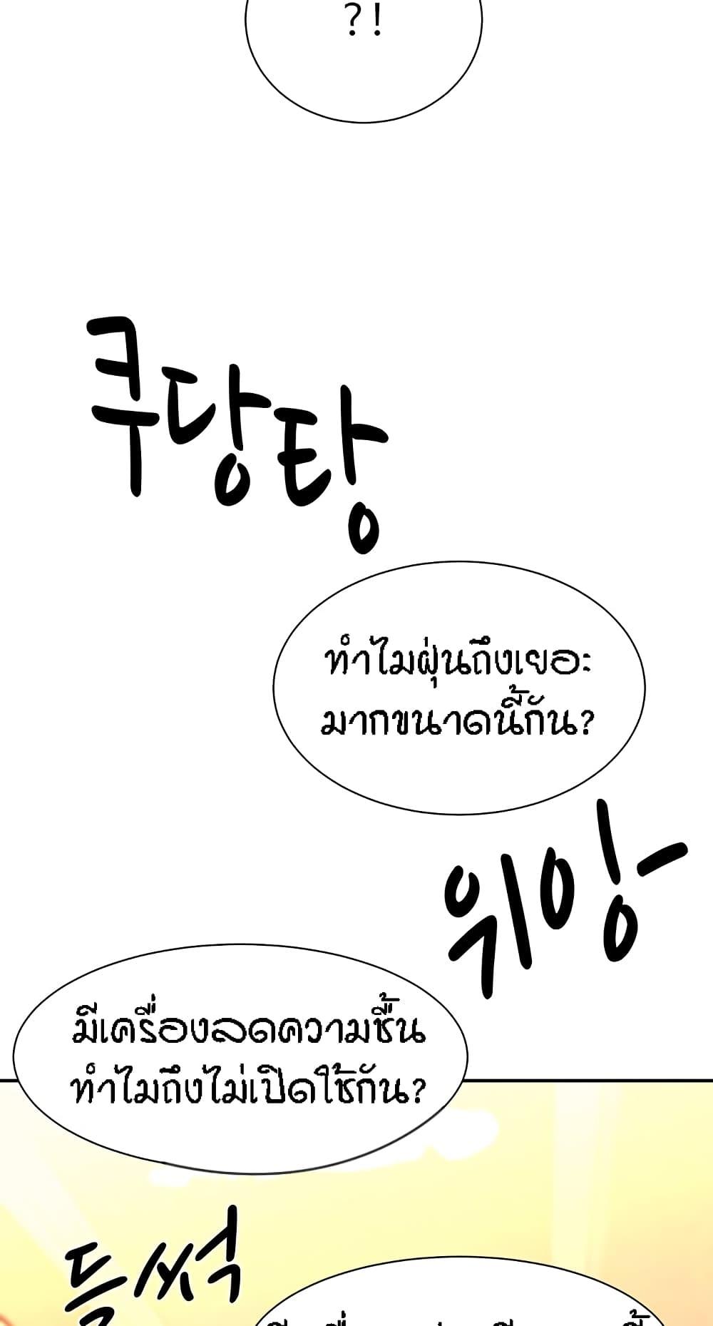 Doujin-Lc- อ่าน โดจิน มังฮวา เกาหลี ญี่ปุ่น จีน แปลไทย Is There No Goddess in My College ตอนที่ 1 2 3 4 5 6 7 8 9 10 11 12 13 14 ฟรี ไม่มีโฆษณา อ่าน โดจิน Manhwa เกาหลี ญี่ปุ่น จีน เรามีครบ คัดมาให้เน้นๆ โดจิน 18+ รับประกันความฟินโดย  Doujin Lc