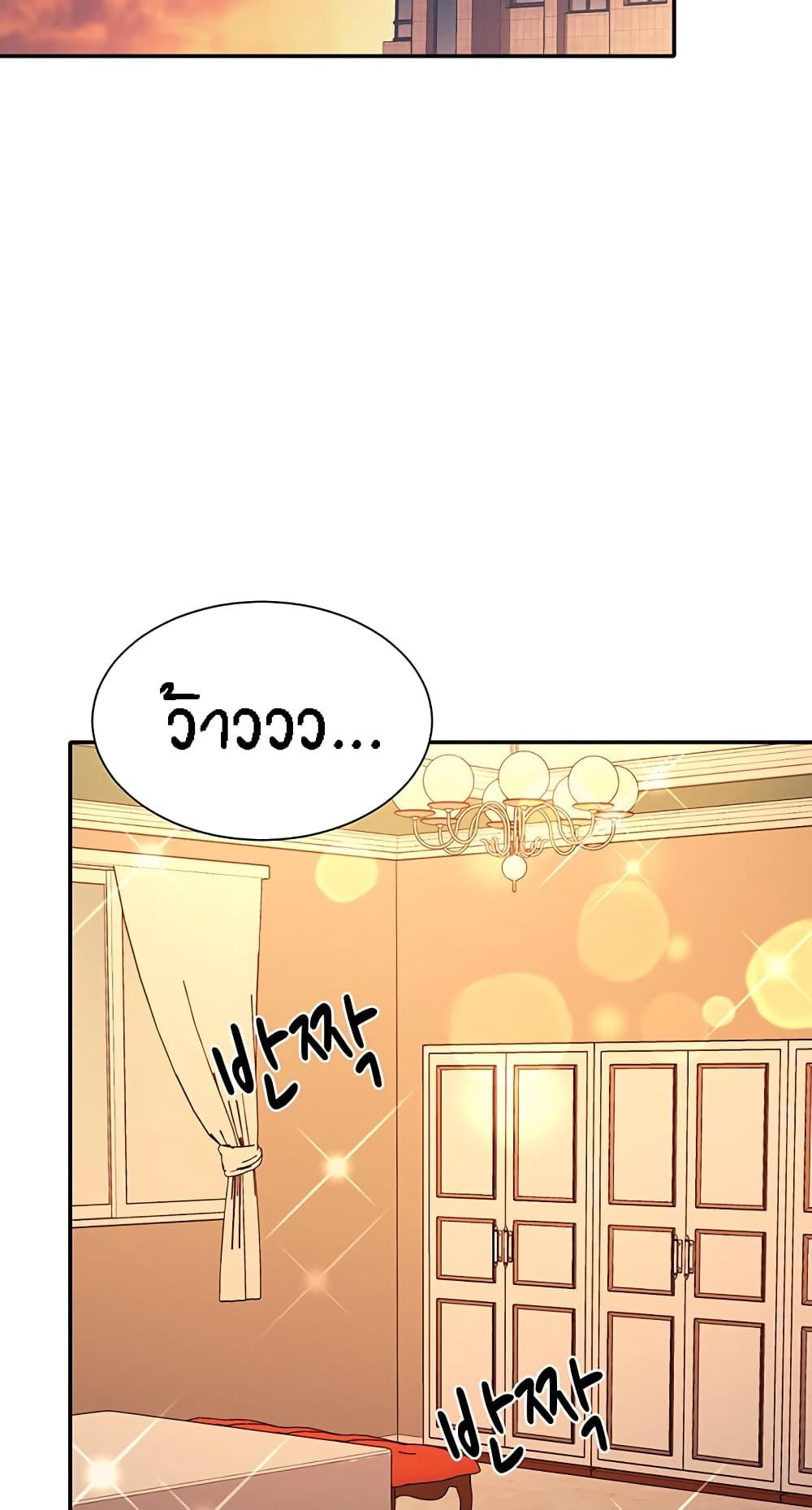 Doujin-Lc- อ่าน โดจิน มังฮวา เกาหลี ญี่ปุ่น จีน แปลไทย Is There No Goddess in My College ตอนที่ 1 2 3 4 5 6 7 8 9 10 11 12 13 14 ฟรี ไม่มีโฆษณา อ่าน โดจิน Manhwa เกาหลี ญี่ปุ่น จีน เรามีครบ คัดมาให้เน้นๆ โดจิน 18+ รับประกันความฟินโดย  Doujin Lc