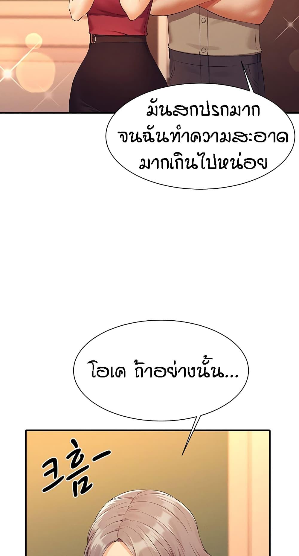 Doujin-Lc- อ่าน โดจิน มังฮวา เกาหลี ญี่ปุ่น จีน แปลไทย Is There No Goddess in My College ตอนที่ 1 2 3 4 5 6 7 8 9 10 11 12 13 14 ฟรี ไม่มีโฆษณา อ่าน โดจิน Manhwa เกาหลี ญี่ปุ่น จีน เรามีครบ คัดมาให้เน้นๆ โดจิน 18+ รับประกันความฟินโดย  Doujin Lc