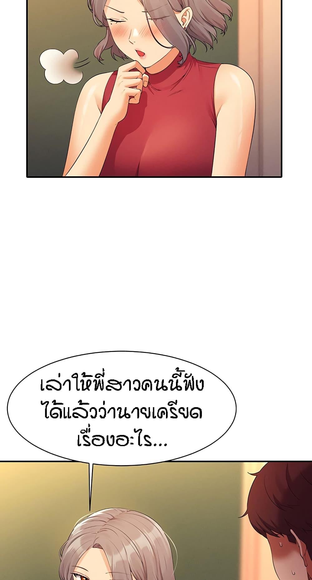 Doujin-Lc- อ่าน โดจิน มังฮวา เกาหลี ญี่ปุ่น จีน แปลไทย Is There No Goddess in My College ตอนที่ 1 2 3 4 5 6 7 8 9 10 11 12 13 14 ฟรี ไม่มีโฆษณา อ่าน โดจิน Manhwa เกาหลี ญี่ปุ่น จีน เรามีครบ คัดมาให้เน้นๆ โดจิน 18+ รับประกันความฟินโดย  Doujin Lc
