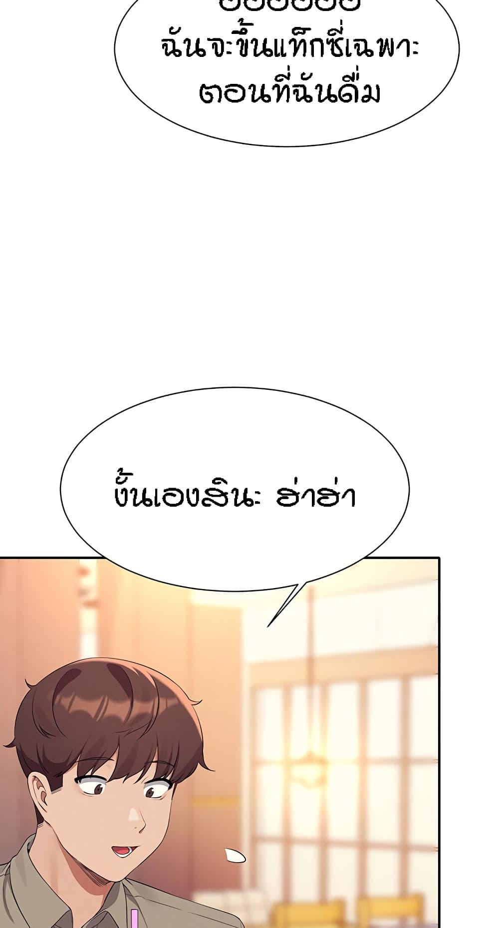 Doujin-Lc- อ่าน โดจิน มังฮวา เกาหลี ญี่ปุ่น จีน แปลไทย Is There No Goddess in My College ตอนที่ 1 2 3 4 5 6 7 8 9 10 11 12 13 14 ฟรี ไม่มีโฆษณา อ่าน โดจิน Manhwa เกาหลี ญี่ปุ่น จีน เรามีครบ คัดมาให้เน้นๆ โดจิน 18+ รับประกันความฟินโดย  Doujin Lc