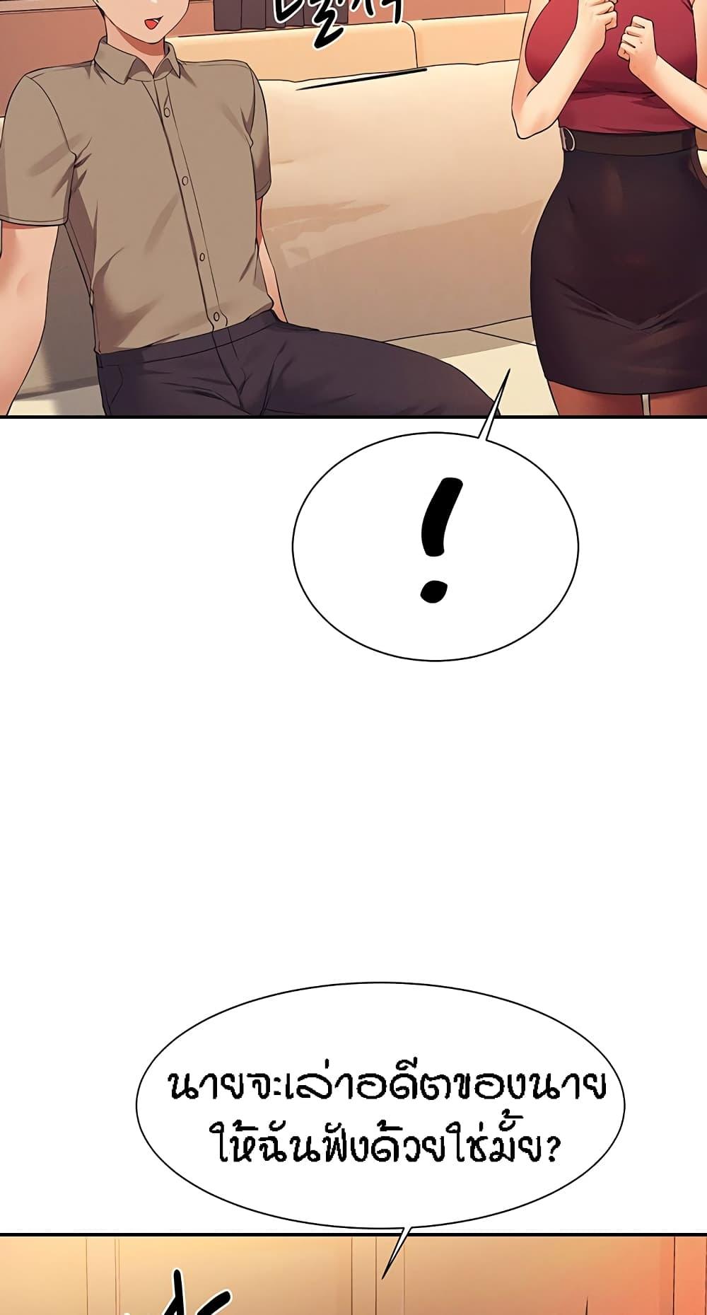 Doujin-Lc- อ่าน โดจิน มังฮวา เกาหลี ญี่ปุ่น จีน แปลไทย Is There No Goddess in My College ตอนที่ 1 2 3 4 5 6 7 8 9 10 11 12 13 14 ฟรี ไม่มีโฆษณา อ่าน โดจิน Manhwa เกาหลี ญี่ปุ่น จีน เรามีครบ คัดมาให้เน้นๆ โดจิน 18+ รับประกันความฟินโดย  Doujin Lc