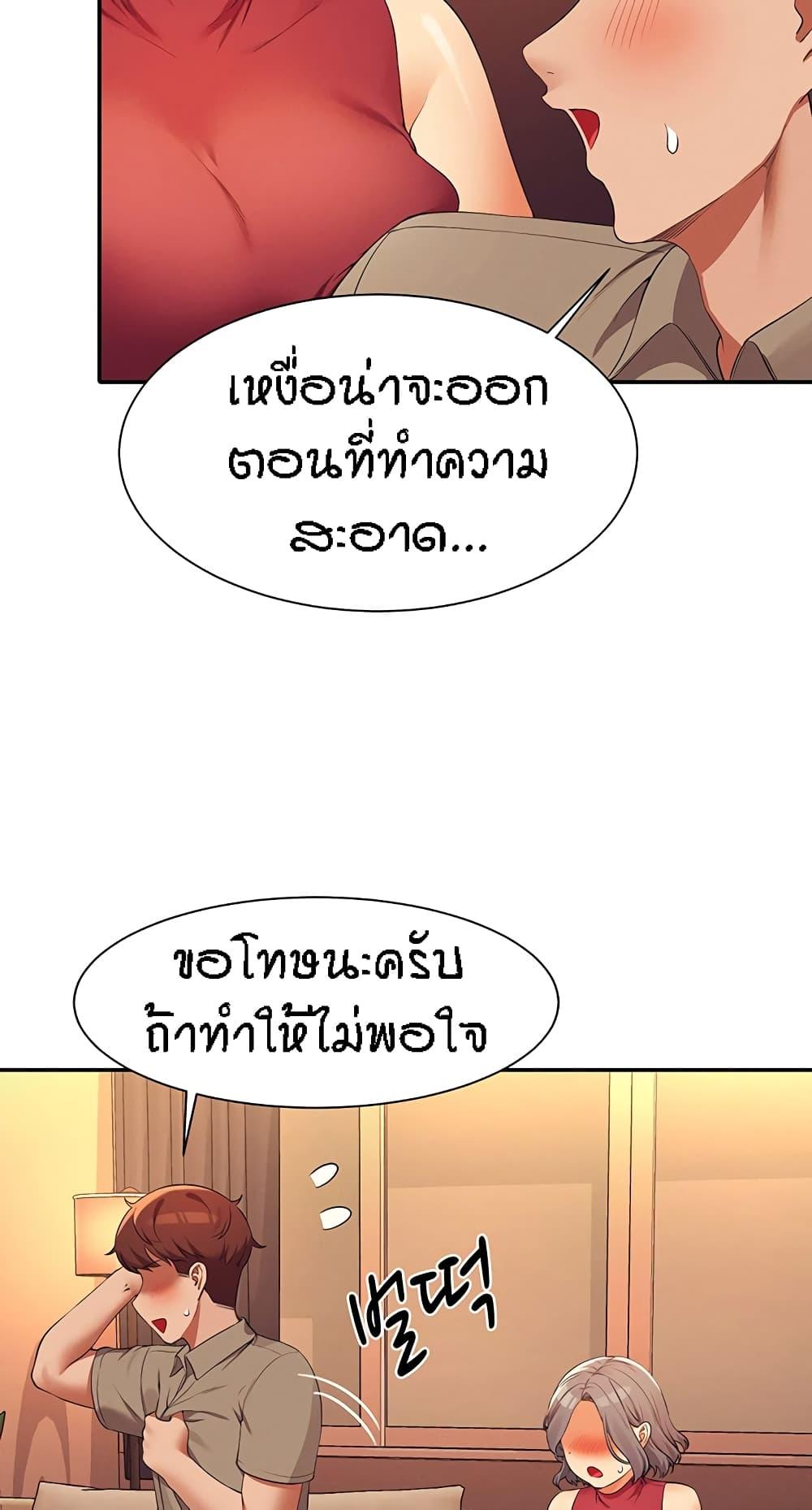 Doujin-Lc- อ่าน โดจิน มังฮวา เกาหลี ญี่ปุ่น จีน แปลไทย Is There No Goddess in My College ตอนที่ 1 2 3 4 5 6 7 8 9 10 11 12 13 14 ฟรี ไม่มีโฆษณา อ่าน โดจิน Manhwa เกาหลี ญี่ปุ่น จีน เรามีครบ คัดมาให้เน้นๆ โดจิน 18+ รับประกันความฟินโดย  Doujin Lc