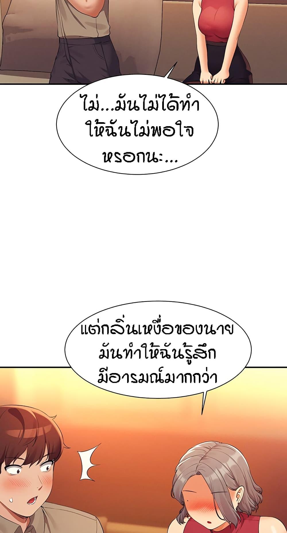 Doujin-Lc- อ่าน โดจิน มังฮวา เกาหลี ญี่ปุ่น จีน แปลไทย Is There No Goddess in My College ตอนที่ 1 2 3 4 5 6 7 8 9 10 11 12 13 14 ฟรี ไม่มีโฆษณา อ่าน โดจิน Manhwa เกาหลี ญี่ปุ่น จีน เรามีครบ คัดมาให้เน้นๆ โดจิน 18+ รับประกันความฟินโดย  Doujin Lc