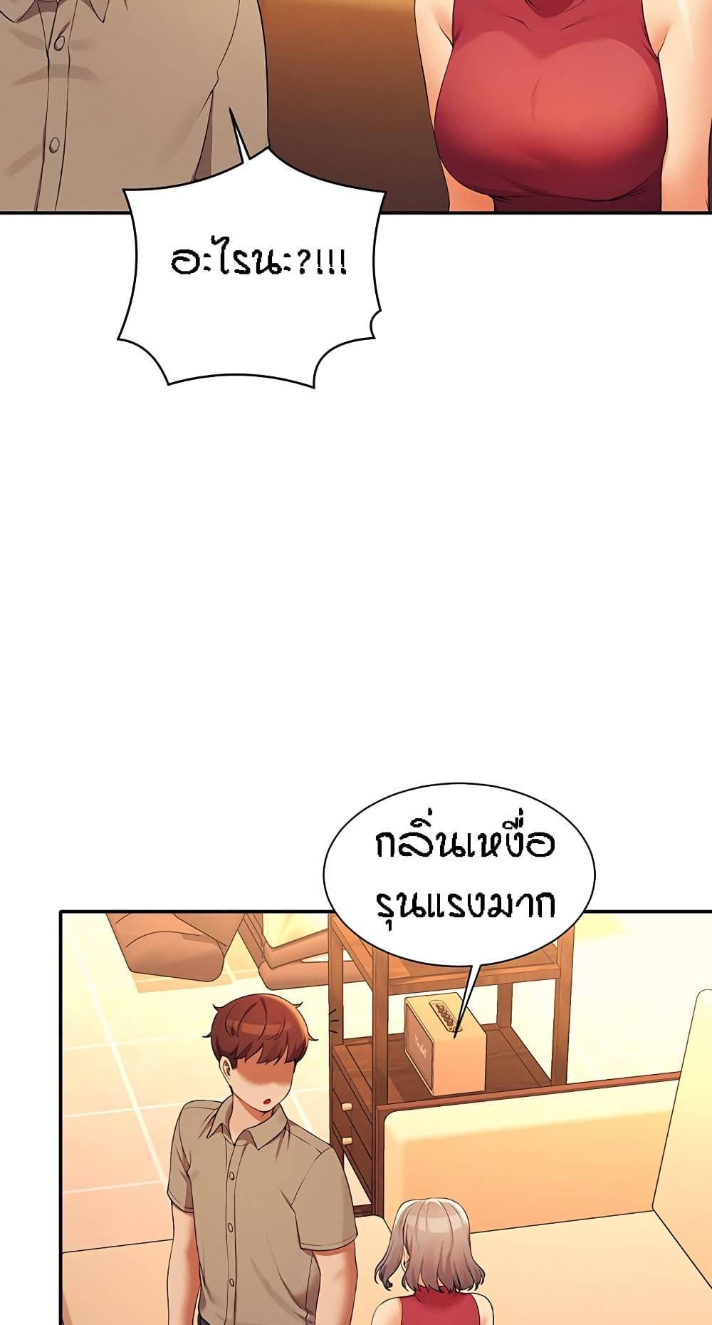 Doujin-Lc- อ่าน โดจิน มังฮวา เกาหลี ญี่ปุ่น จีน แปลไทย Is There No Goddess in My College ตอนที่ 1 2 3 4 5 6 7 8 9 10 11 12 13 14 ฟรี ไม่มีโฆษณา อ่าน โดจิน Manhwa เกาหลี ญี่ปุ่น จีน เรามีครบ คัดมาให้เน้นๆ โดจิน 18+ รับประกันความฟินโดย  Doujin Lc