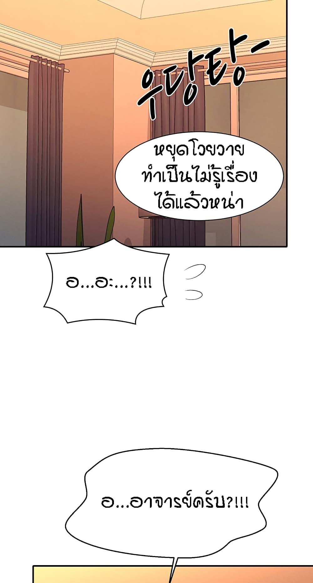 Doujin-Lc- อ่าน โดจิน มังฮวา เกาหลี ญี่ปุ่น จีน แปลไทย Is There No Goddess in My College ตอนที่ 1 2 3 4 5 6 7 8 9 10 11 12 13 14 ฟรี ไม่มีโฆษณา อ่าน โดจิน Manhwa เกาหลี ญี่ปุ่น จีน เรามีครบ คัดมาให้เน้นๆ โดจิน 18+ รับประกันความฟินโดย  Doujin Lc