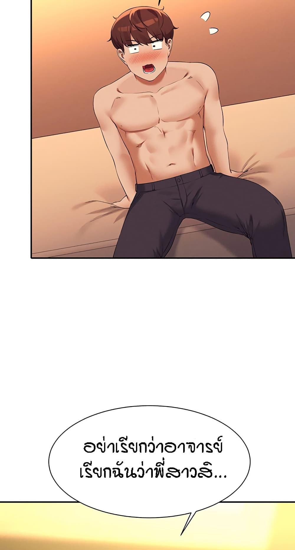 Doujin-Lc- อ่าน โดจิน มังฮวา เกาหลี ญี่ปุ่น จีน แปลไทย Is There No Goddess in My College ตอนที่ 1 2 3 4 5 6 7 8 9 10 11 12 13 14 ฟรี ไม่มีโฆษณา อ่าน โดจิน Manhwa เกาหลี ญี่ปุ่น จีน เรามีครบ คัดมาให้เน้นๆ โดจิน 18+ รับประกันความฟินโดย  Doujin Lc