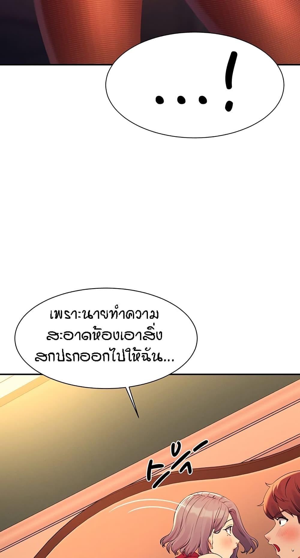 Doujin-Lc- อ่าน โดจิน มังฮวา เกาหลี ญี่ปุ่น จีน แปลไทย Is There No Goddess in My College ตอนที่ 1 2 3 4 5 6 7 8 9 10 11 12 13 14 ฟรี ไม่มีโฆษณา อ่าน โดจิน Manhwa เกาหลี ญี่ปุ่น จีน เรามีครบ คัดมาให้เน้นๆ โดจิน 18+ รับประกันความฟินโดย  Doujin Lc