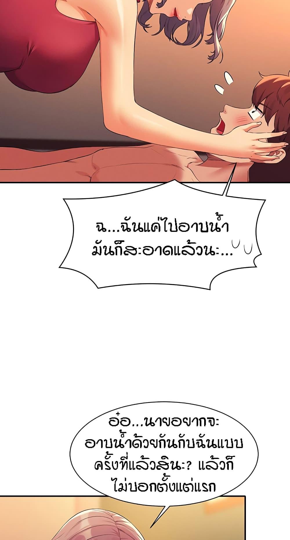 Doujin-Lc- อ่าน โดจิน มังฮวา เกาหลี ญี่ปุ่น จีน แปลไทย Is There No Goddess in My College ตอนที่ 1 2 3 4 5 6 7 8 9 10 11 12 13 14 ฟรี ไม่มีโฆษณา อ่าน โดจิน Manhwa เกาหลี ญี่ปุ่น จีน เรามีครบ คัดมาให้เน้นๆ โดจิน 18+ รับประกันความฟินโดย  Doujin Lc
