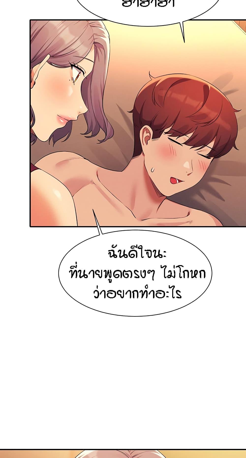 Doujin-Lc- อ่าน โดจิน มังฮวา เกาหลี ญี่ปุ่น จีน แปลไทย Is There No Goddess in My College ตอนที่ 1 2 3 4 5 6 7 8 9 10 11 12 13 14 ฟรี ไม่มีโฆษณา อ่าน โดจิน Manhwa เกาหลี ญี่ปุ่น จีน เรามีครบ คัดมาให้เน้นๆ โดจิน 18+ รับประกันความฟินโดย  Doujin Lc