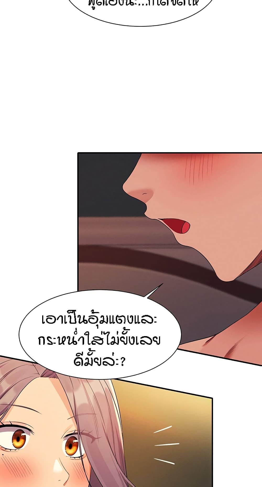 Doujin-Lc- อ่าน โดจิน มังฮวา เกาหลี ญี่ปุ่น จีน แปลไทย Is There No Goddess in My College ตอนที่ 1 2 3 4 5 6 7 8 9 10 11 12 13 14 ฟรี ไม่มีโฆษณา อ่าน โดจิน Manhwa เกาหลี ญี่ปุ่น จีน เรามีครบ คัดมาให้เน้นๆ โดจิน 18+ รับประกันความฟินโดย  Doujin Lc