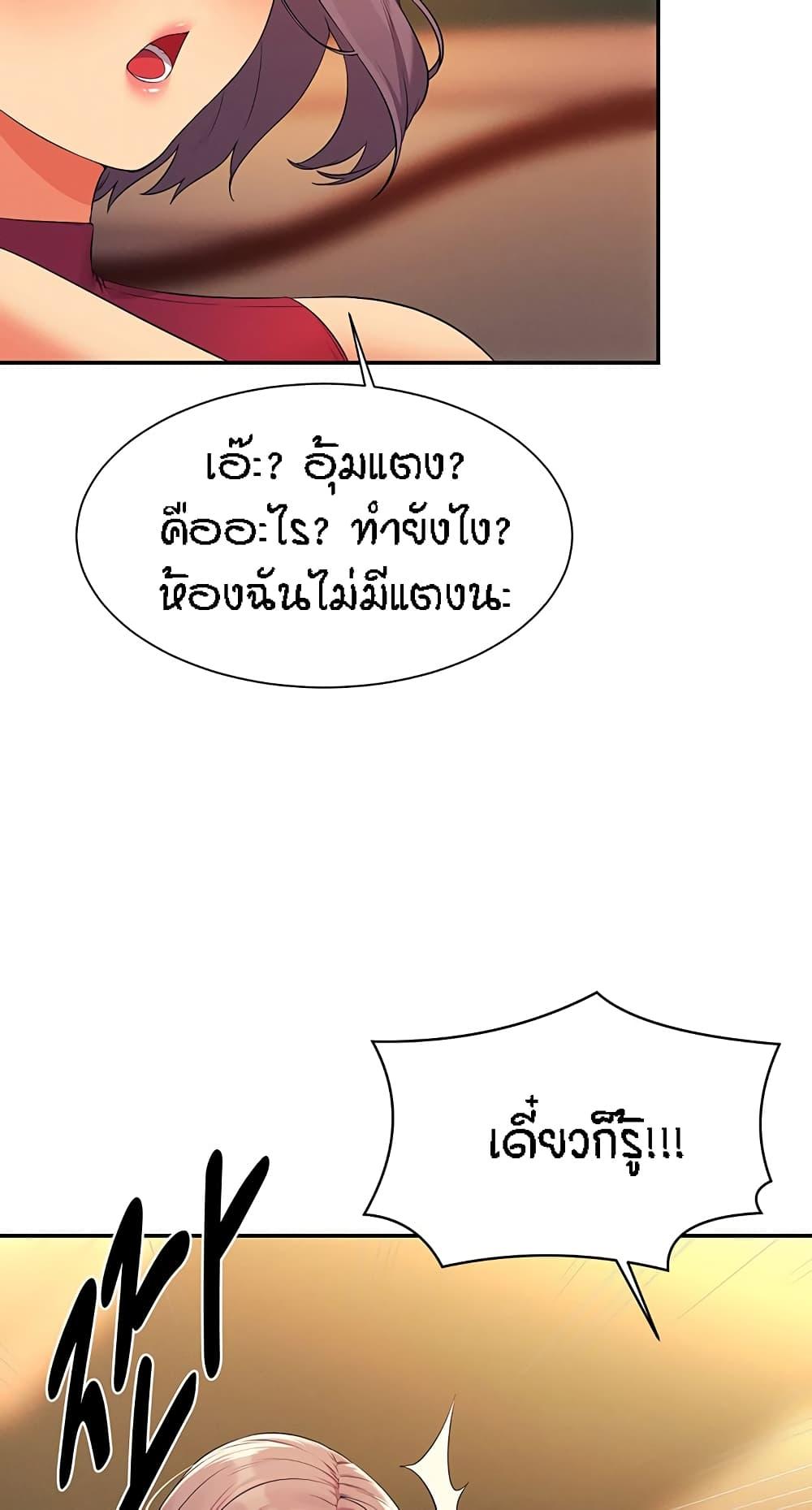 Doujin-Lc- อ่าน โดจิน มังฮวา เกาหลี ญี่ปุ่น จีน แปลไทย Is There No Goddess in My College ตอนที่ 1 2 3 4 5 6 7 8 9 10 11 12 13 14 ฟรี ไม่มีโฆษณา อ่าน โดจิน Manhwa เกาหลี ญี่ปุ่น จีน เรามีครบ คัดมาให้เน้นๆ โดจิน 18+ รับประกันความฟินโดย  Doujin Lc